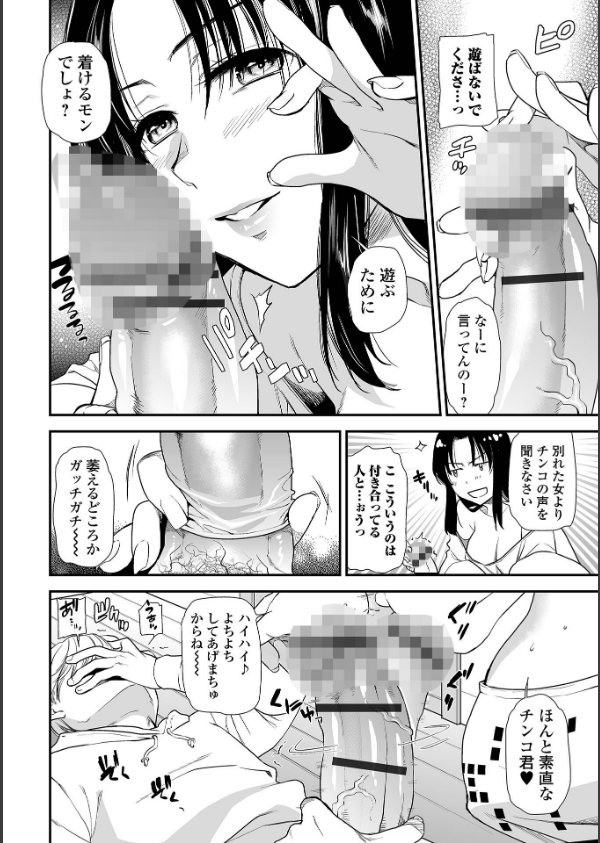 妻と穴_38枚目の画像
